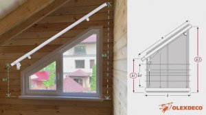 Римский карниз «Скос» для мансардных окон