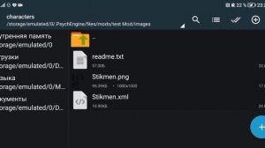 как сделать мод на #fnf на телефоне 1 часть