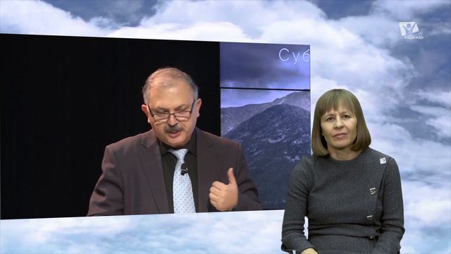 Урок 8.  Мудрость для праведной жизни