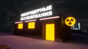 ДОН ХРЕНОБУС ПОПАЛ В КИБЕРПАНК | ИГРУШКИ БЛОПТОП