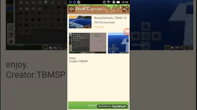 Обзор приложения MCPE master там где моды и карты смотреть онлайн