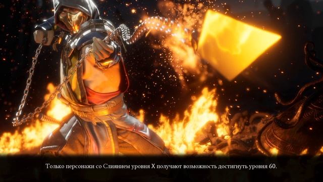 переходи на моем профиле есть как скачать мортал комбат на телефон