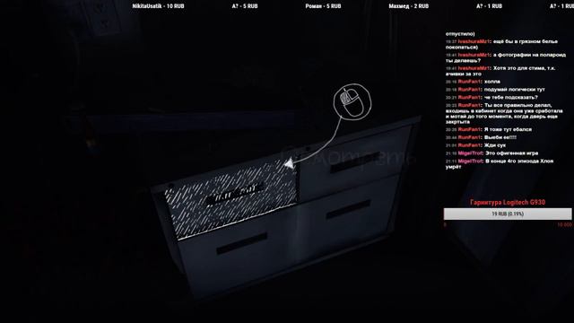 НОВОГОДНИЙ БУХЛОСТРИМ смотреть онлайн