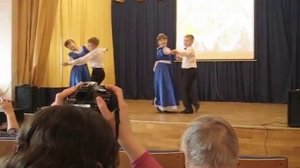 Вальс на две пары