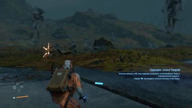 Death Stranding - новая игра от гения Хидео Кодзимы. Первый взгляд смотреть онлайн