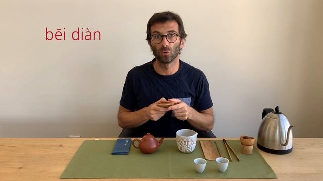 CHINESE TEA LEXICON: The Tools for Gongfu Cha смотреть онлайн