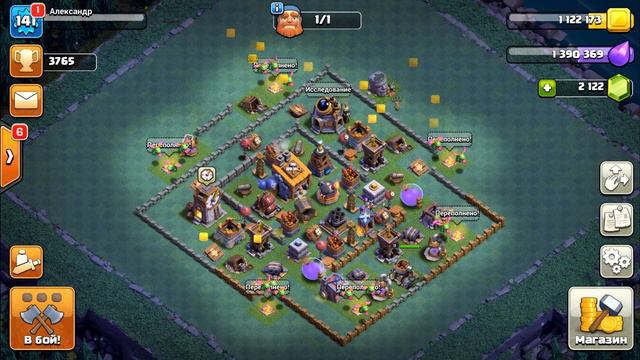 ПРОКАЧАЛ МЕГА ХОГА НА 6 ЛВЛ В CLASH OF CLANS! + ЗАБИРАЕМ И ТРАТИМ НАГРАДЫ С ИГР КЛАНА | COС смотреть онлайн