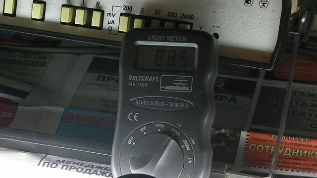 ELXc 136 207 dimming смотреть онлайн