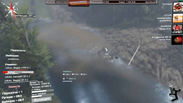 SpinTires | Карта «Где-то в области» | Пробуем ещё раз смотреть онлайн