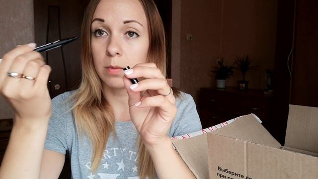 Распаковка заказа от AVON, 9 кампания 2020 | Наталья Бубнова смотреть онлайн