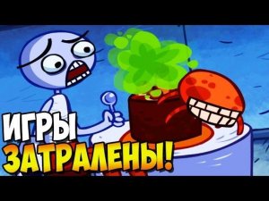 ИГРЫ ТРОЛЛЯТ ИГРЫ! ► Trollface Quest Video Games