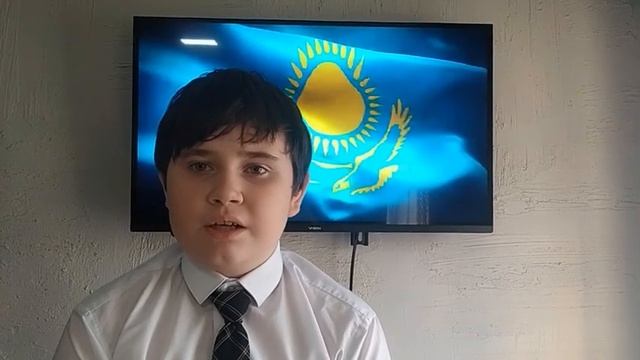 Кашапов Даниэль стихотворение о Казахстане смотреть онлайн