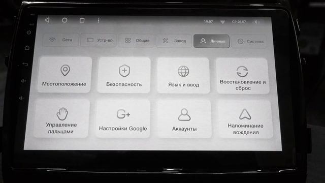 Teyes CC3 Обновление от 24.07.2021