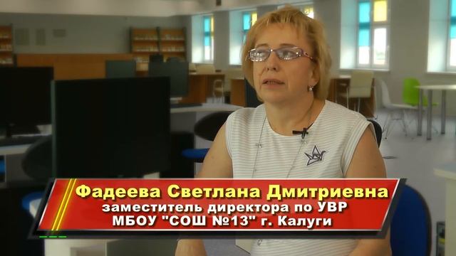 Открытие школы №13 в мкр. Веснушки г. Калуги смотреть онлайн