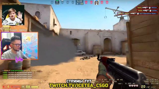 Best Crosshair Of 2022 CS:GO
