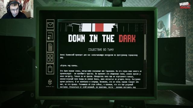 ПРЕРЫВИСТЫЙ СИГНАЛ - Observer System Redux#9