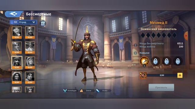Infinity Kingdom: Стихия земли смотреть онлайн