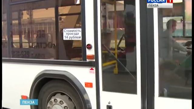 В Пензе повышен предельный тариф на проезд в автобусе и троллейбусе смотреть онлайн