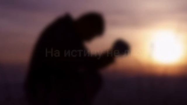 "Благодари" - стих КАЖДОМУ ХРИСТИАНИНУ смотреть онлайн