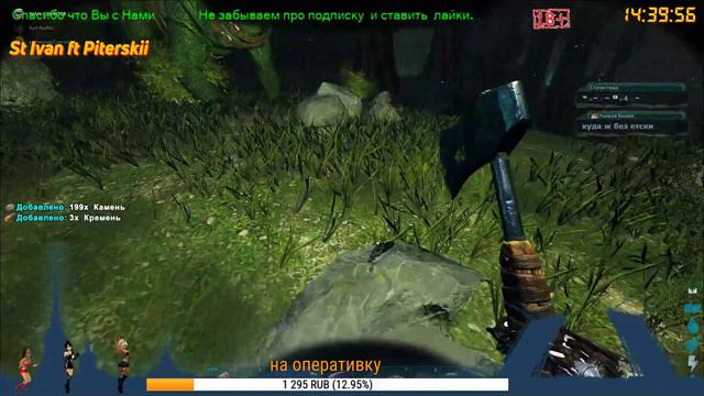 ARK: Survival Evolved--Aberration - Expansion Pack-- На pve смотреть онлайн