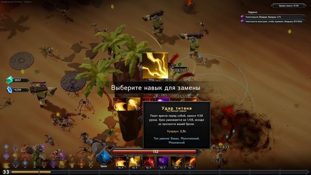 Soulstone Survivors ОБЗОР