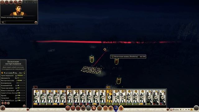 Total War: Rome 2 прохождение Конфедерация Галлов №23 смотреть онлайн