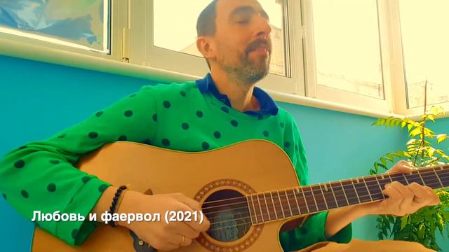 Любовь и фаервол смотреть онлайн