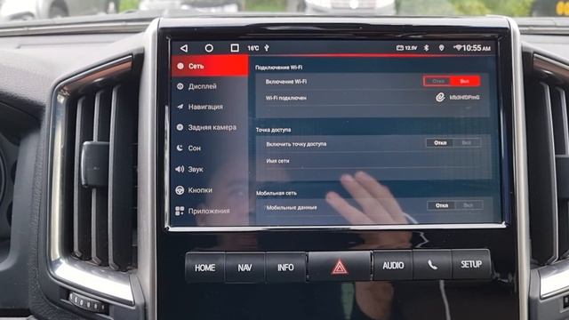 Как сделать интернет. WIFI или 4G Sim? + Защита глаз ночью смотреть онлайн