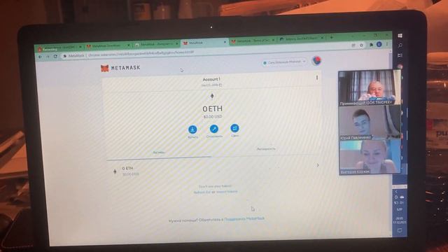 Первые шаги в организации торговли творческими произведениями детей в виде НФТ - 17 декабря 2021 смотреть онлайн