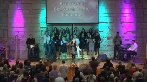 Марина Ольга "Вся хвала"