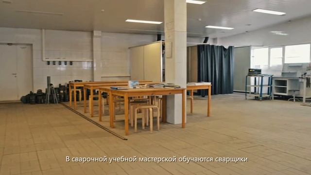 Учебно-курсовой комбинат | Мособлгаз смотреть онлайн
