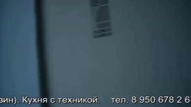 квартира продажа смотреть онлайн
