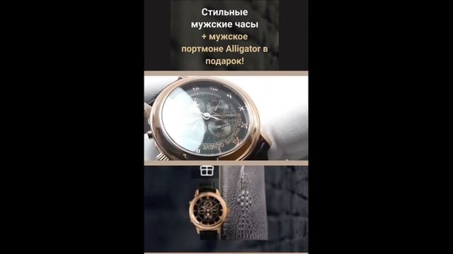 Стильные мужские часы Patek Philippe Sky Moon Tourbillon + мужское портмоне Alligator в подарок! смотреть онлайн