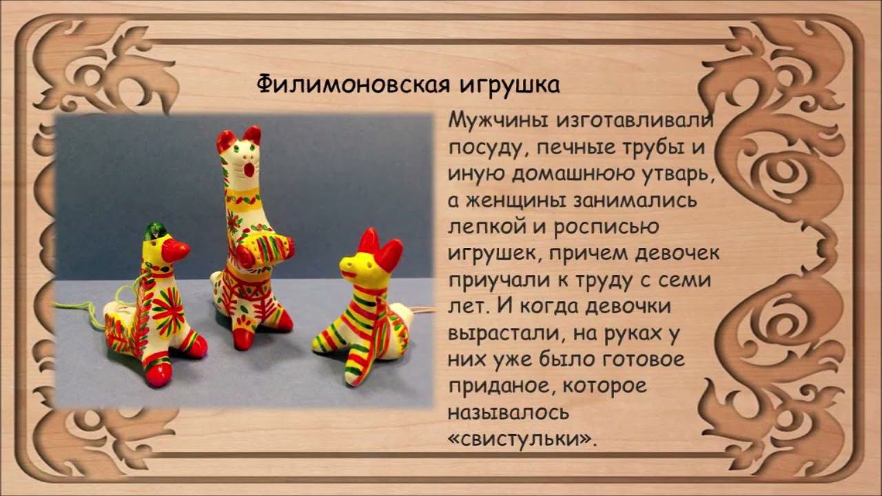 Народные промыслы