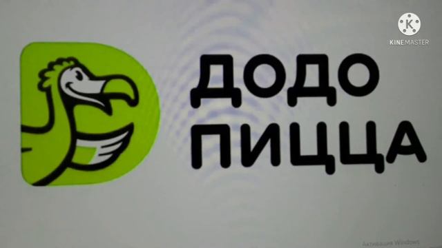 додо пицца 2020 заставка in marl group смотреть онлайн