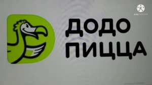додо пицца 2020 заставка in marl group