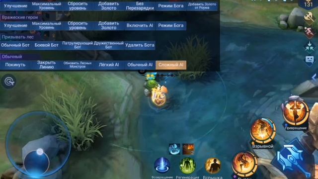 МИНИ-ГАЙД НА ФРЕЙЮ В ИГРЕ MOBILE LEGENDS #MLBB+ ПОКАЗ НОВОГО СКИНА смотреть онлайн