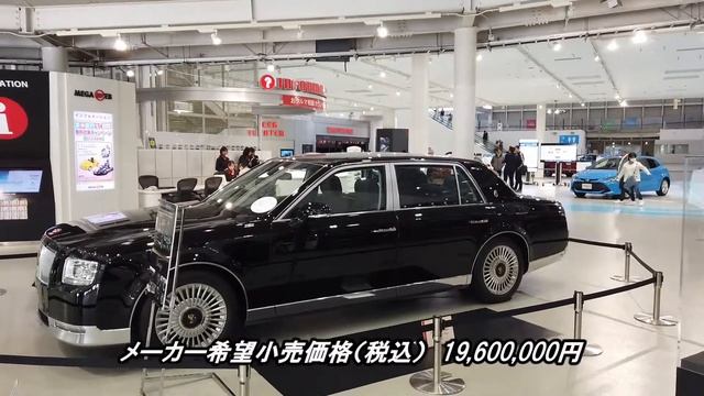 「TOYOTA CENTURY」 最高級フォーマルサルーン смотреть онлайн