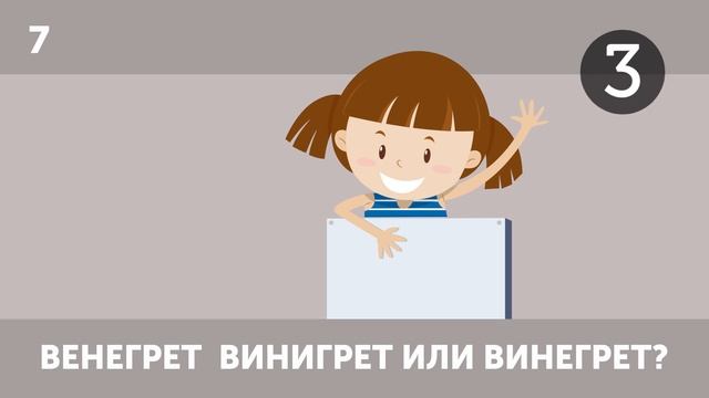 Тест по русскому языку