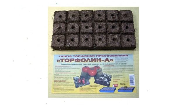 Плита торфяная прессованая Торфолин-А (Северторф), 18 ячеек обзор РС0061 смотреть онлайн