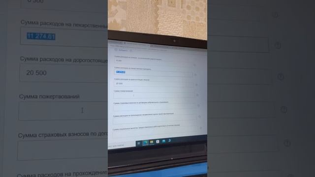 Бухгалтерские таблицы в Экселе