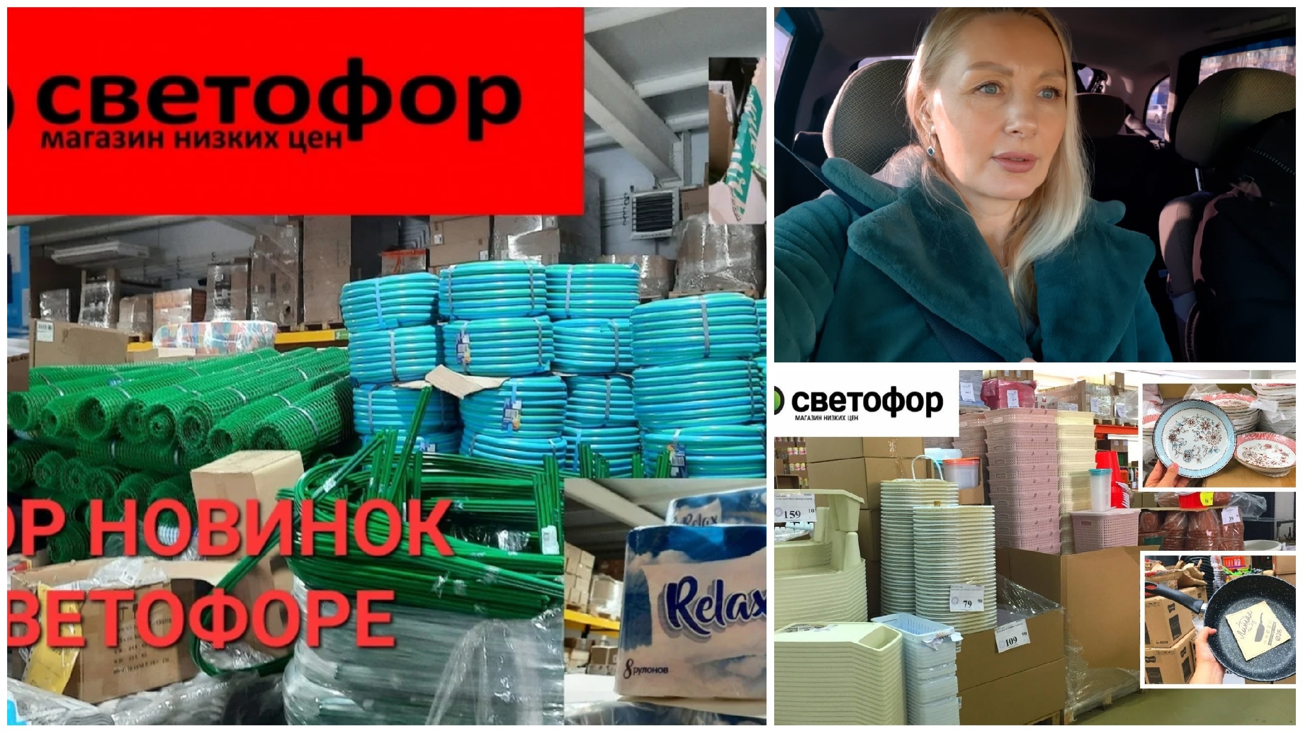 Влог о Жизни 50+/СВЕТОФОР Магазин Обзор?Цены на Товары Покупки/Тушь для ресниц? смотреть онлайн