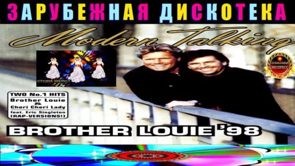 Modern Talking . BROTHER LOVE 98.