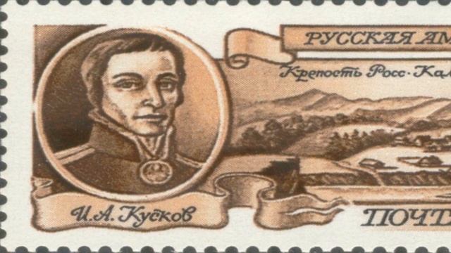 Русская Америка смотреть онлайн