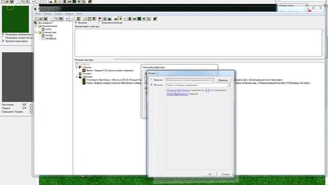 World Editor 8 урок Тригеры и создание на их основе способностей