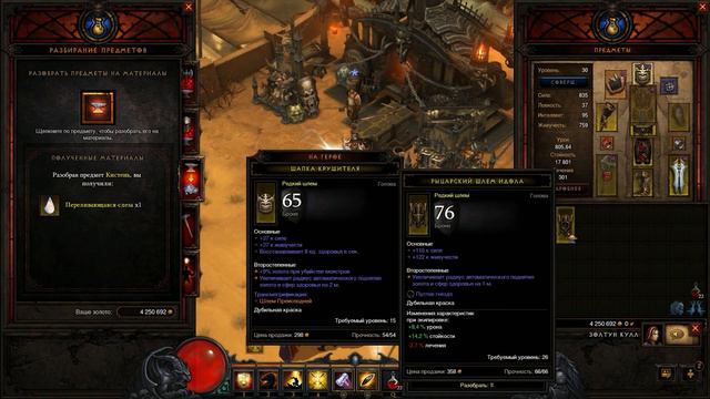 Diablo 3 RoS Хардкор Кооп - Акт 2 - Часть 10 - Прохождение кампании смотреть онлайн