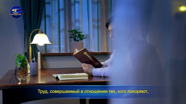 Евангелие дня «Только усовершенствованные Богом люди могут жить осмысленной жизнью» смотреть онлайн