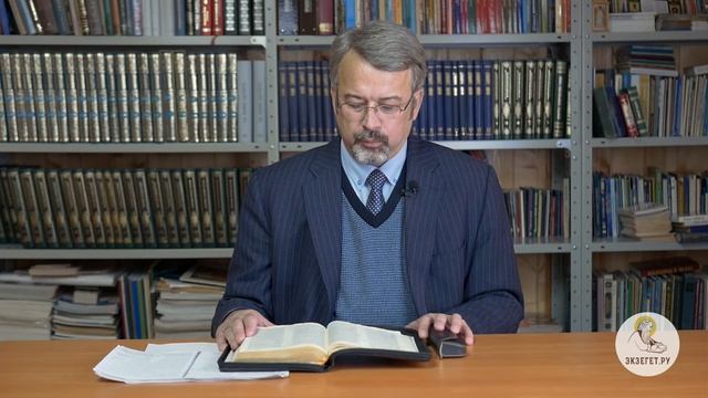 Исход. Глава 10. Андрей Солодков. Ветхий Завет смотреть онлайн