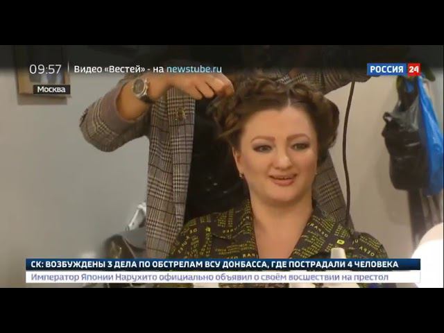Россия 24 - "Геликон-опера" представит новую версию оперы Джузеппе Верди "Травиата" смотреть онлайн