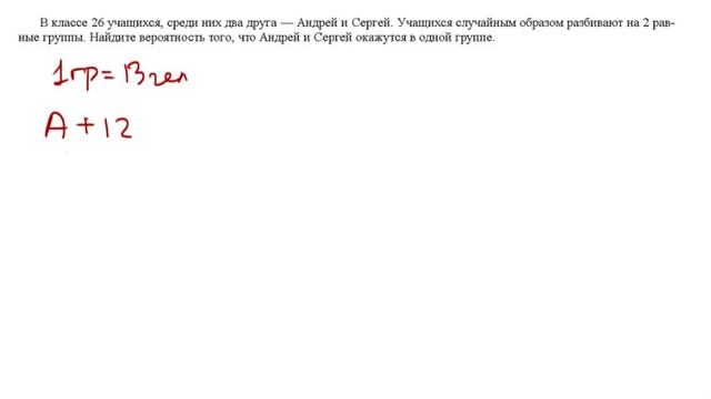 ЕГЭ 2017 по Математике. Теория вероятности. Задание 4 #7 смотреть онлайн